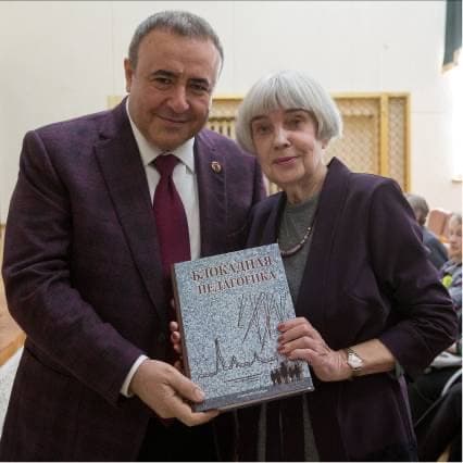 Блокадная педагогика