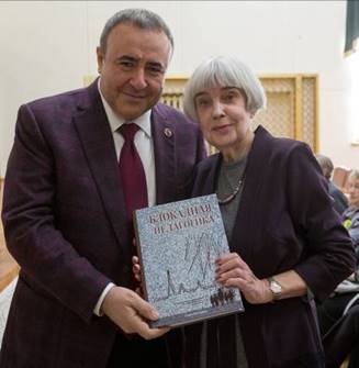 Книга «Блокадная педагогика»